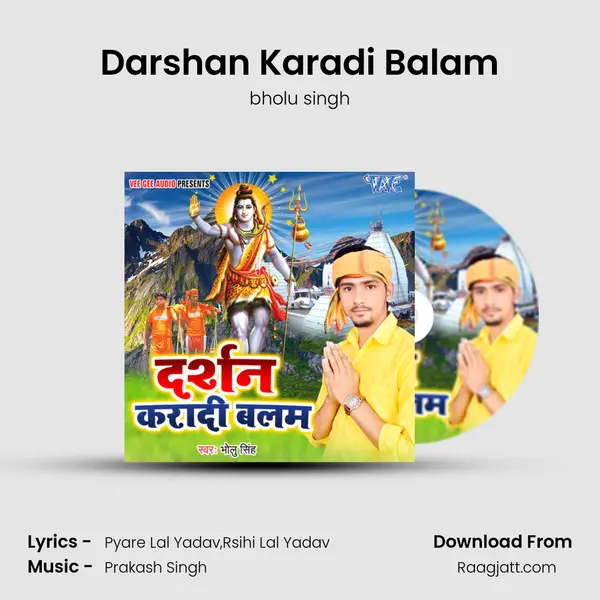 Darshan Karadi Balam - bholu singh album cover 