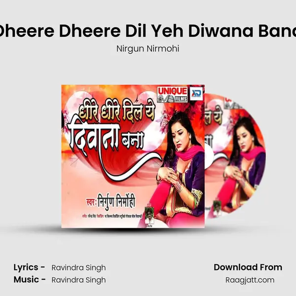 Dheere Dheere Dil Yeh Diwana Bana mp3 song