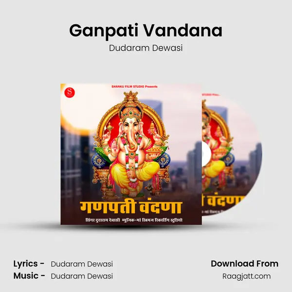 Ganpati Vandana mp3 song