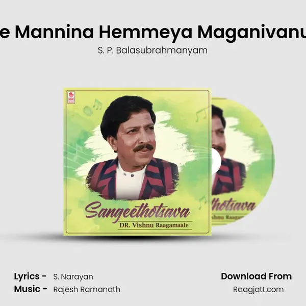 Ee Mannina Hemmeya Maganivanu (From 