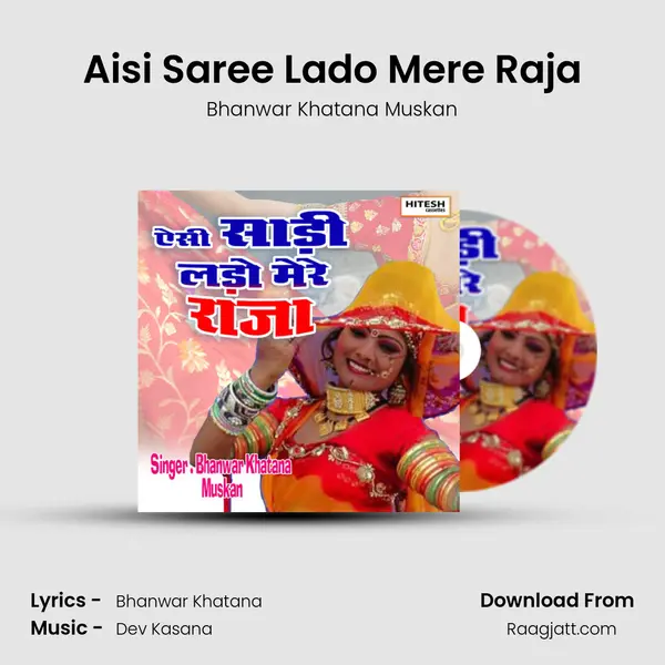 Aisi Saree Lado Mere Raja mp3 song