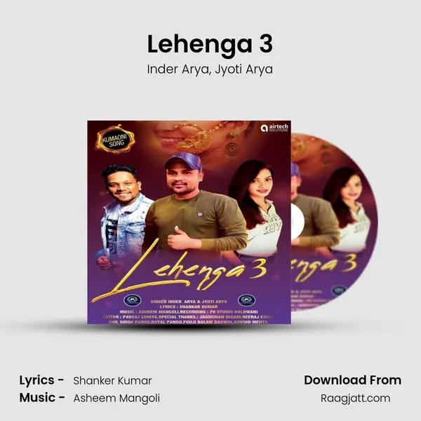 Lehenga 3 mp3 song