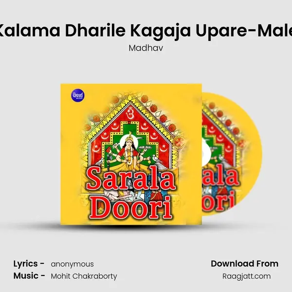 Kalama Dharile Kagaja Upare-Male mp3 song