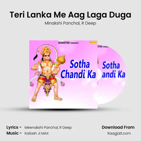 Teri Lanka Me Aag Laga Duga - Minakshi Panchal album cover 