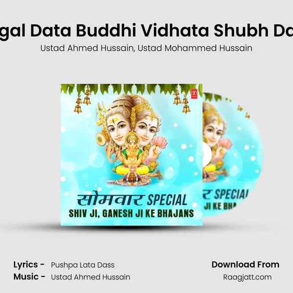 Mangal Data Buddhi Vidhata Shubh Dayak (From 