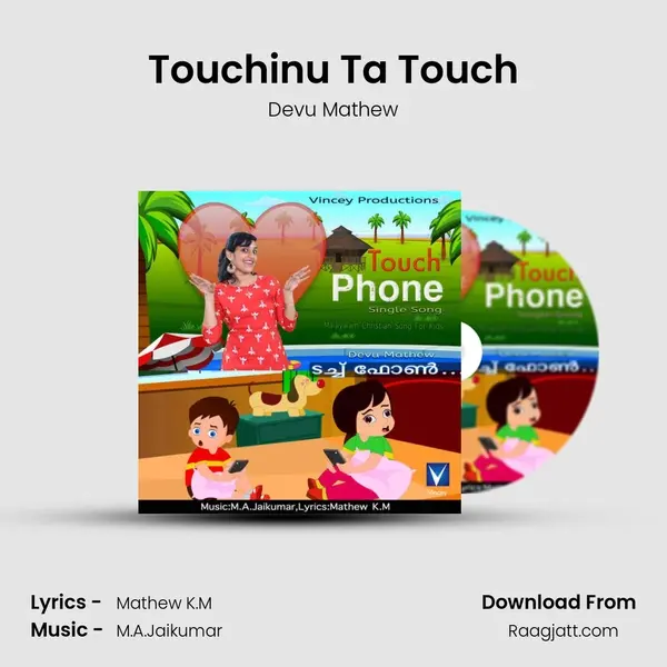 Touchinu Ta Touch mp3 song