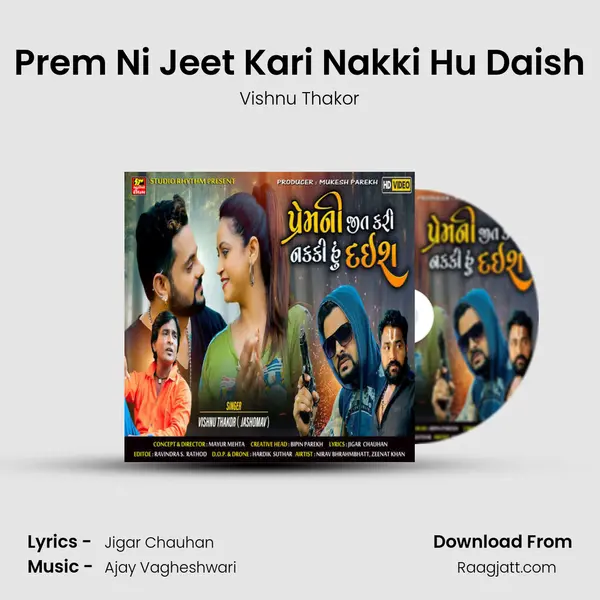 Prem Ni Jeet Kari Nakki Hu Daish mp3 song