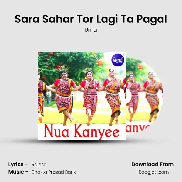 Sara Sahar Tor Lagi Ta Pagal - Uma album cover 