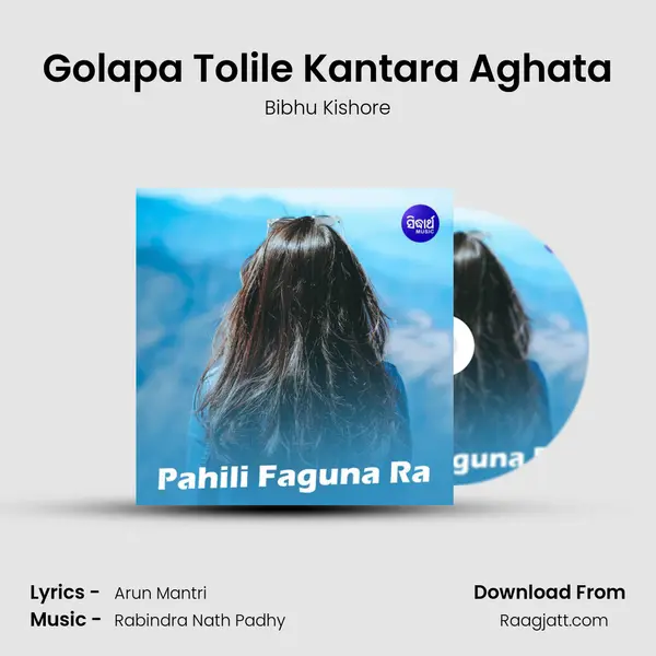 Golapa Tolile Kantara Aghata mp3 song