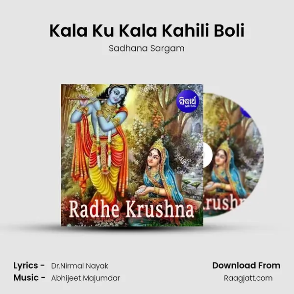 Kala Ku Kala Kahili Boli mp3 song