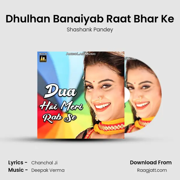 Dhulhan Banaiyab Raat Bhar Ke mp3 song