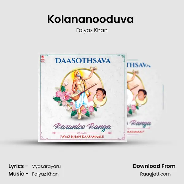 Kolananooduva (From Daariya Thoro Mukunda) mp3 song