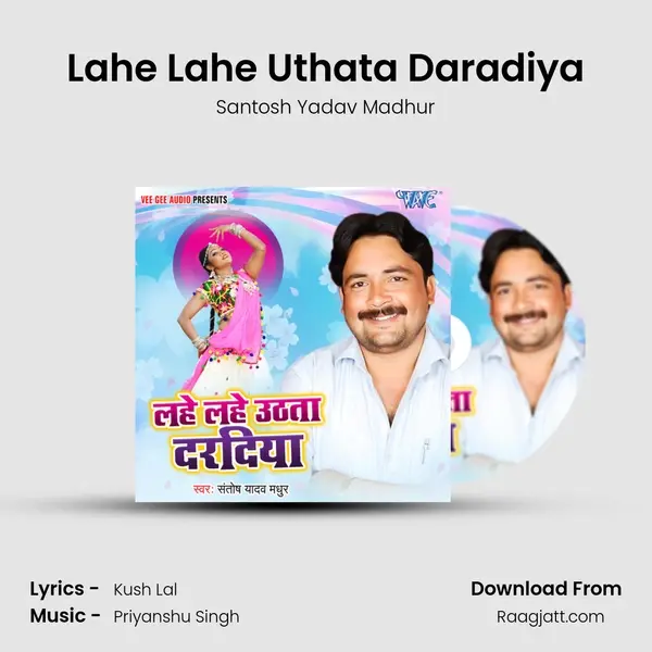 Lahe Lahe Uthata Daradiya - Santosh Yadav Madhur album cover 