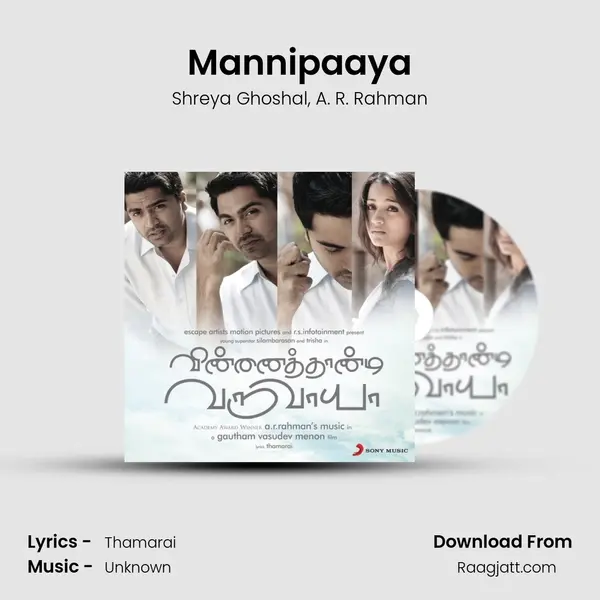 Mannipaaya - Shreya Ghoshal album cover 