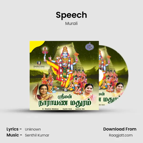 Speech - Murali album cover 