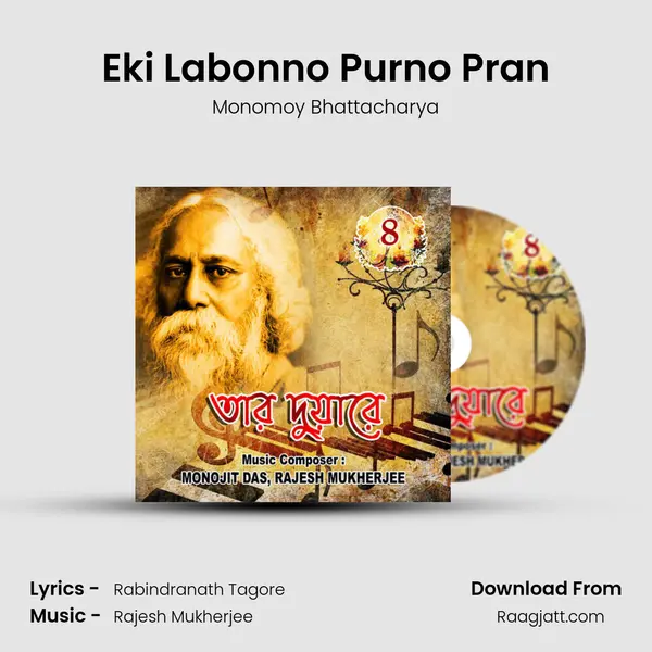 Eki Labonno Purno Pran mp3 song