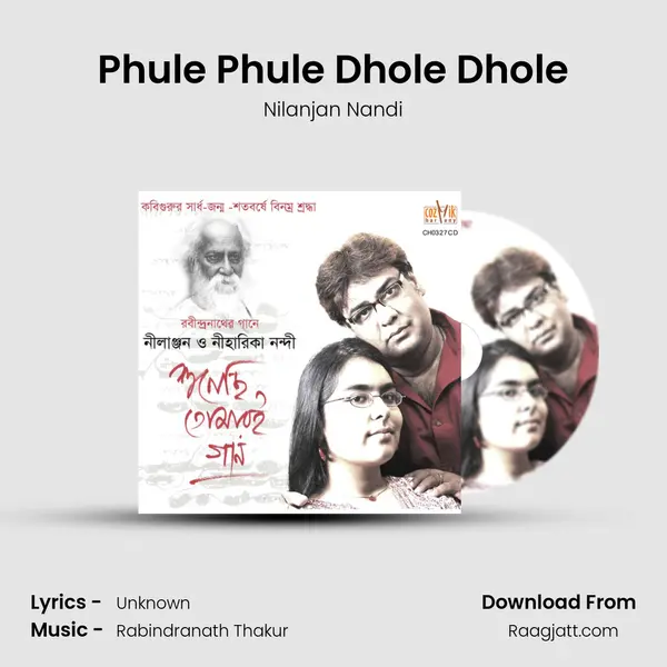 Phule Phule Dhole Dhole mp3 song