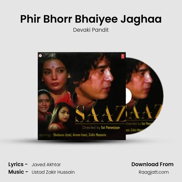 Phir Bhorr Bhaiyee Jaghaa mp3 song