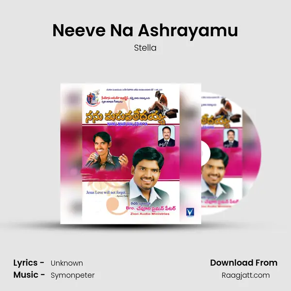 Neeve Na Ashrayamu mp3 song