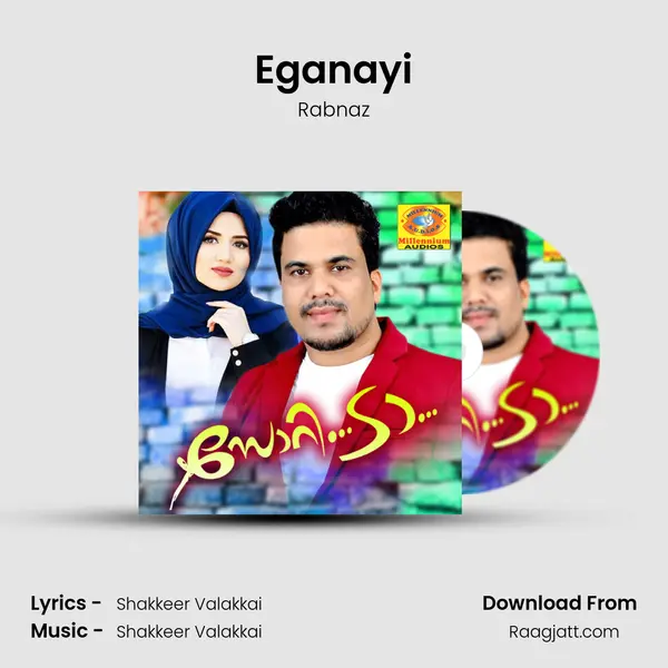 Eganayi mp3 song