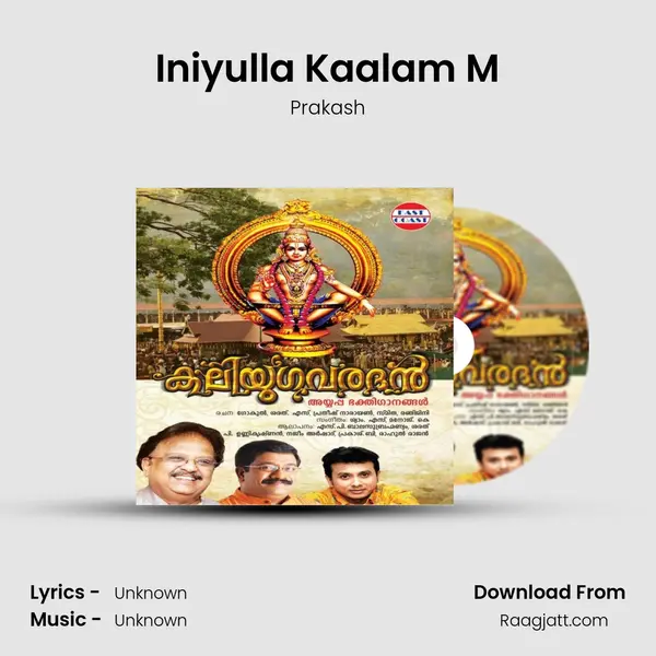 Iniyulla Kaalam M mp3 song