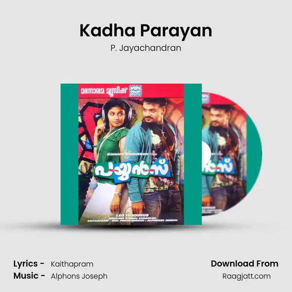 Kadha Parayan - P. Jayachandran album cover 