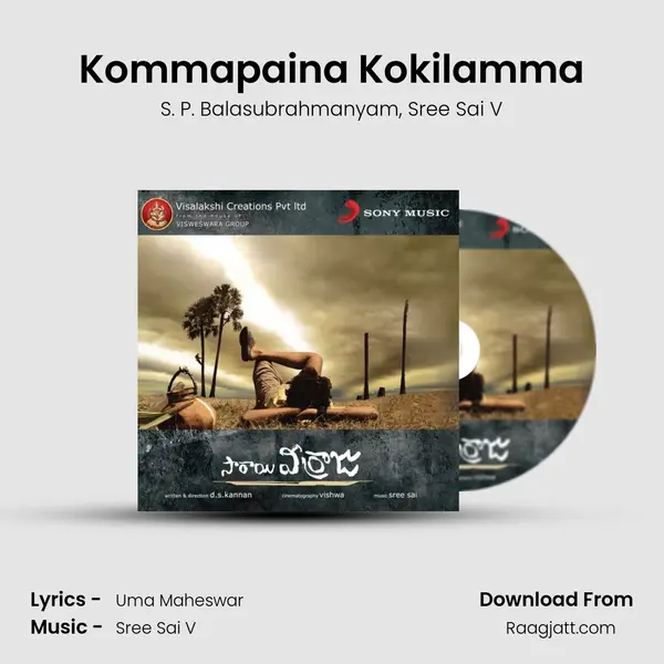 Kommapaina Kokilamma mp3 song