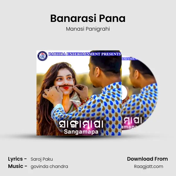 Banarasi Pana - Manasi Panigrahi album cover 