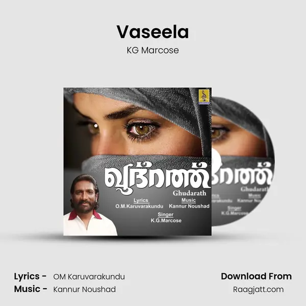 Vaseela - KG Marcose album cover 