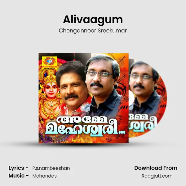 Alivaagum mp3 song