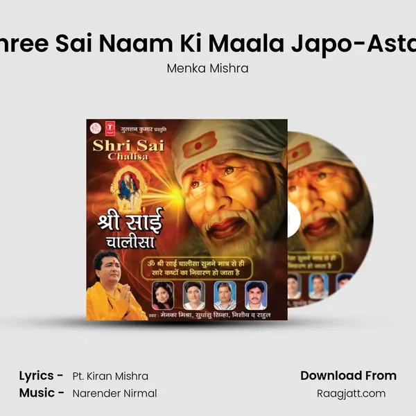 Shree Sai Naam Ki Maala Japo-Astak - Menka Mishra album cover 