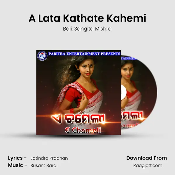 A Lata Kathate Kahemi - Bali album cover 