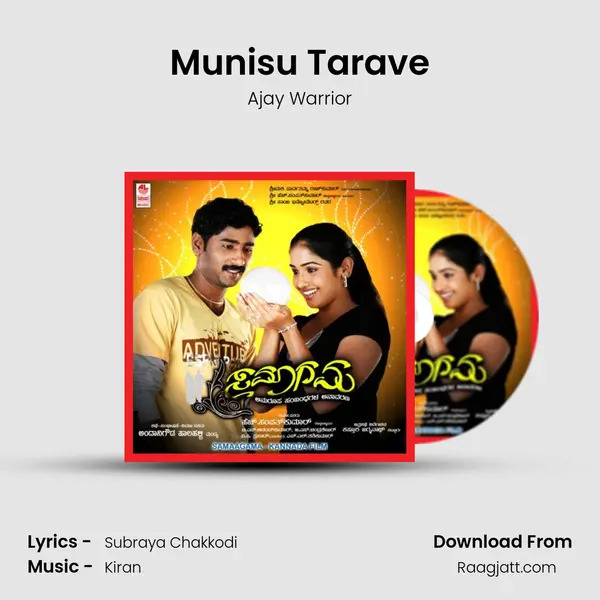 Munisu Tarave mp3 song