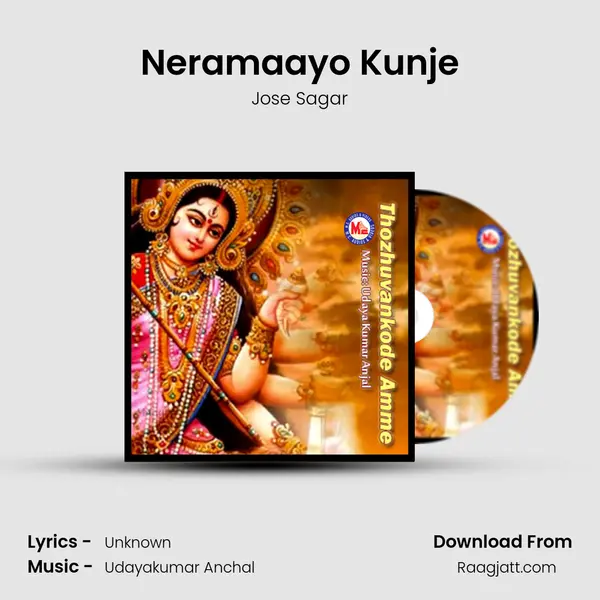 Neramaayo Kunje mp3 song