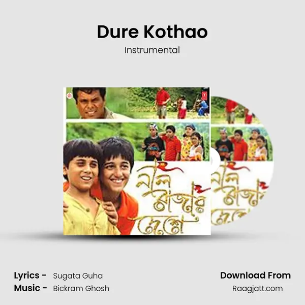 Dure Kothao mp3 song