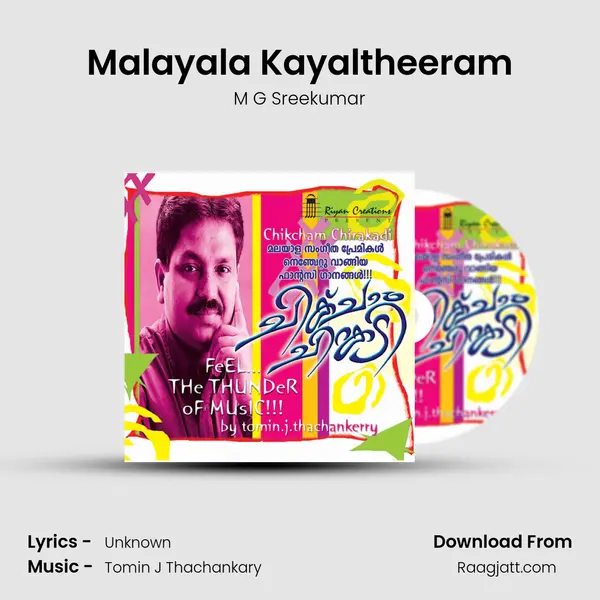 Malayala Kayaltheeram - M G Sreekumar mp3 song