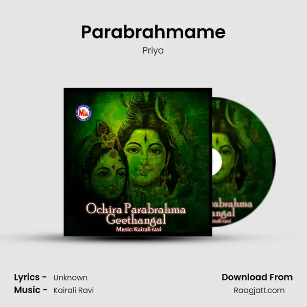 Parabrahmame mp3 song