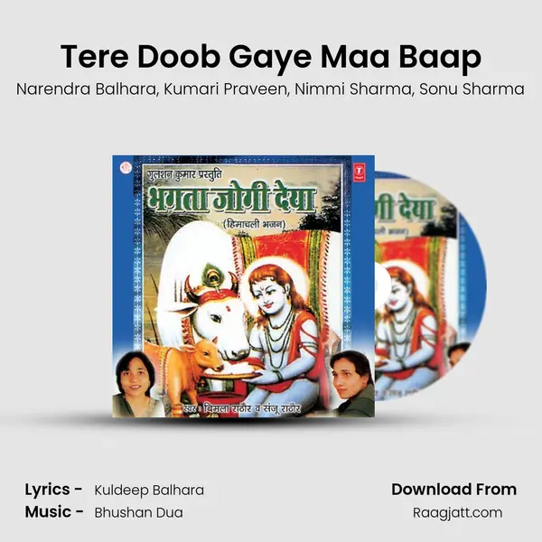 Tere Doob Gaye Maa Baap mp3 song