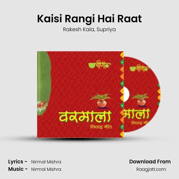 Kaisi Rangi Hai Raat - Rakesh Kala album cover 