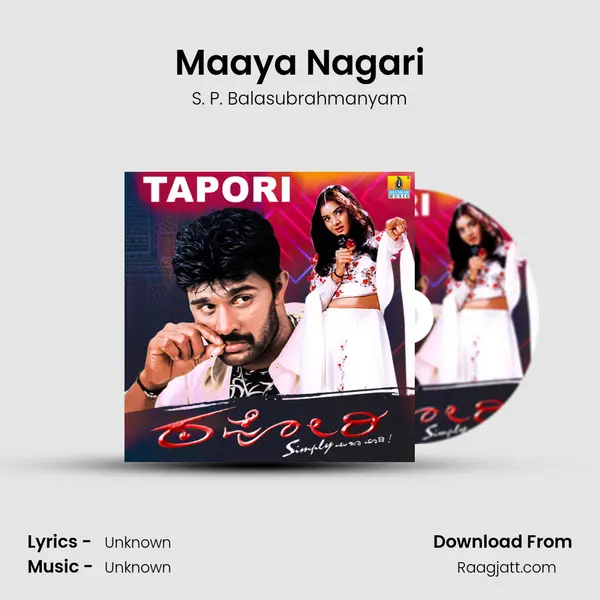 Maaya Nagari - S. P. Balasubrahmanyam album cover 