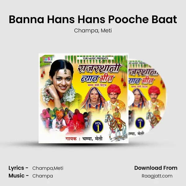 Banna Hans Hans Pooche Baat mp3 song