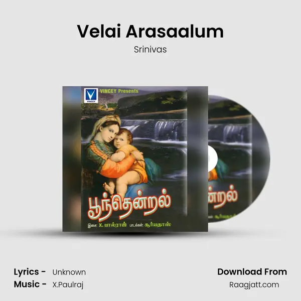 Velai Arasaalum - Srinivas album cover 