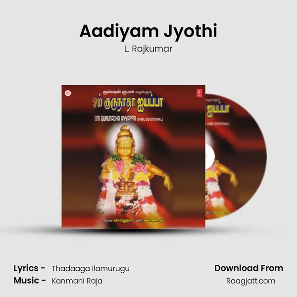 Aadiyam Jyothi mp3 song