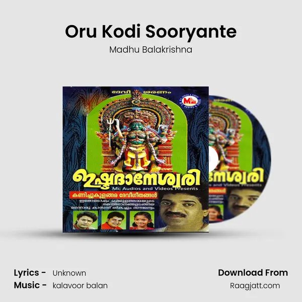 Oru Kodi Sooryante - Madhu Balakrishna album cover 