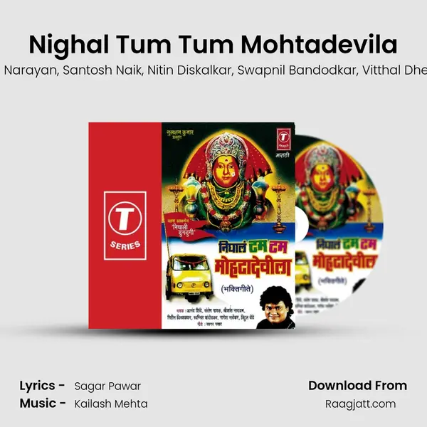 Nighal Tum Tum Mohtadevila mp3 song