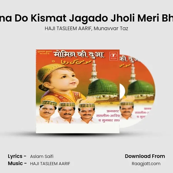 Bigdi Bana Do Kismat Jagado Jholi Meri Bhardo Na mp3 song