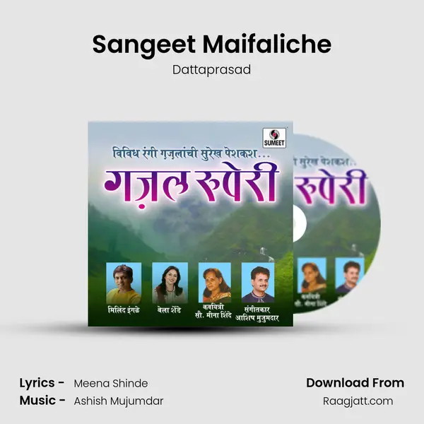 Sangeet Maifaliche - Dattaprasad album cover 