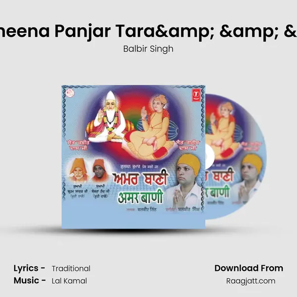 Ram Naam Jin Chiniyaan Jheena Panjar Tara& & & Jahan Lobh Taih Kaal  mp3 song