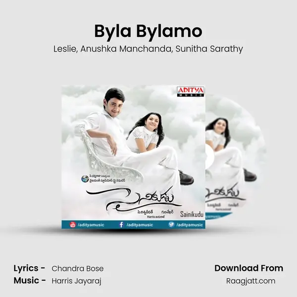 Byla Bylamo mp3 song