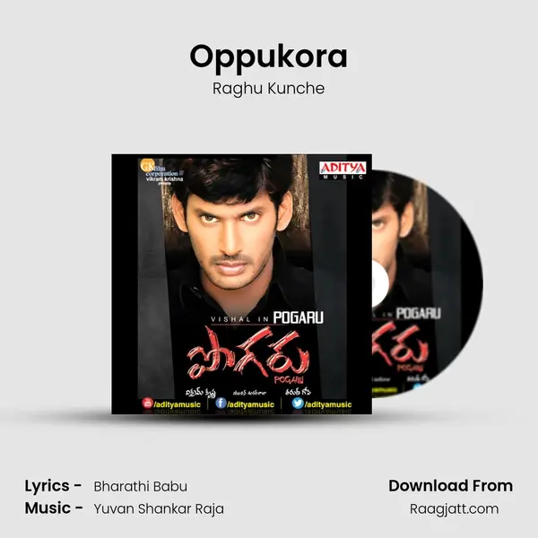 Oppukora mp3 song